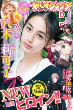 原神女性角色去内无布料xman图片