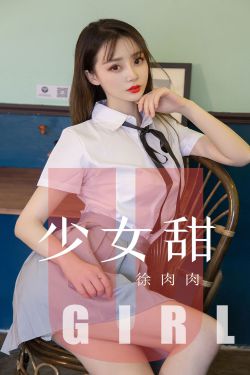 女总裁的贴身高手2